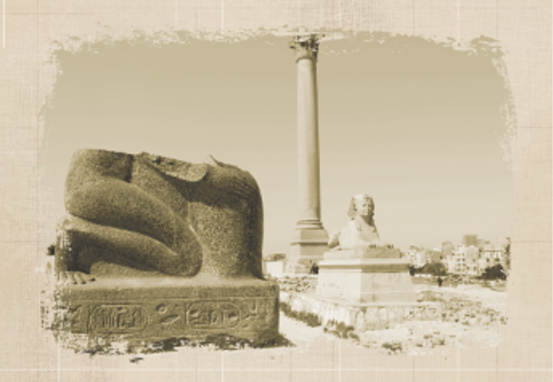column of pompey serapeum of Alexandria