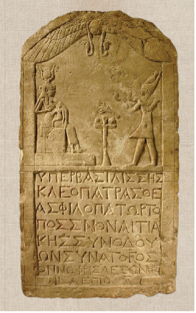 Stele dedicated to Isis representing Cleopatra VII
